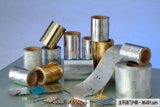 Aluminium Foils For Blister Package